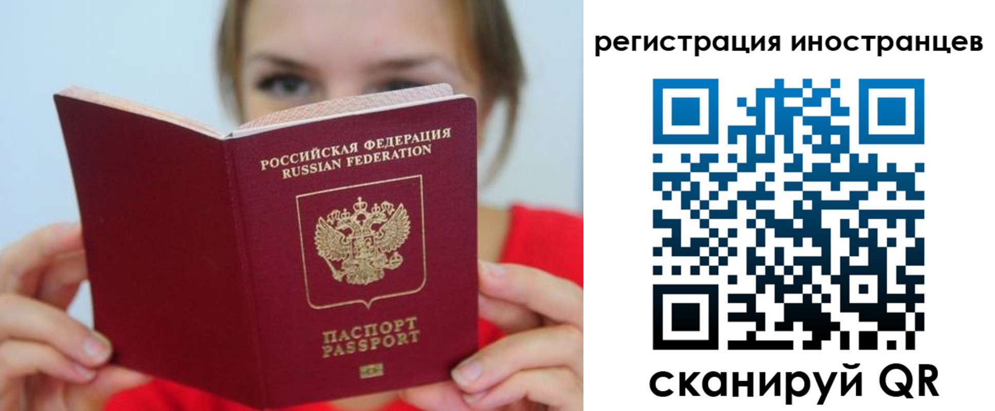 регистрация для дет. сада в Бахчисарае